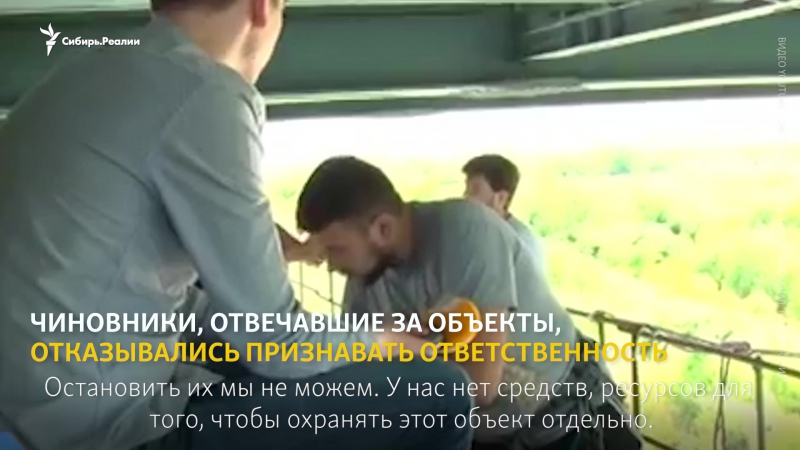 Экстремалы в томске получили травмы после прыжка на верее с моста | сибирь реалии