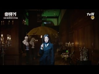 A korean odyssey hwayugi (2017) korean drama teaser trailers #2 lee seung gi cha seung won (1)