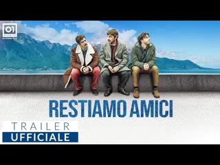 Останемся друзьями/ restiamo amici (2018)