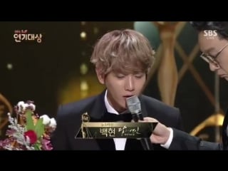 [cut] 161231 exo's baekhyun won 'new star award' @ 2016 sbs drama awards
