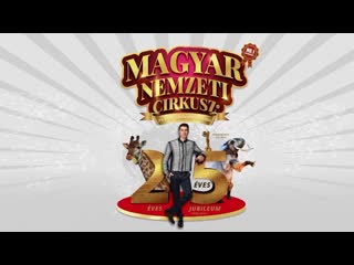 Magyar nemzeti cirkusz (2019)