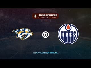 Nashville predators at edmonton oilers