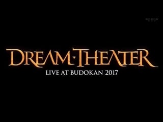 Dream theater live at budokan 2017 [full show]