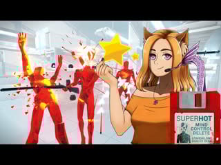 Молчу и отдыхаю || superhot mind control delete