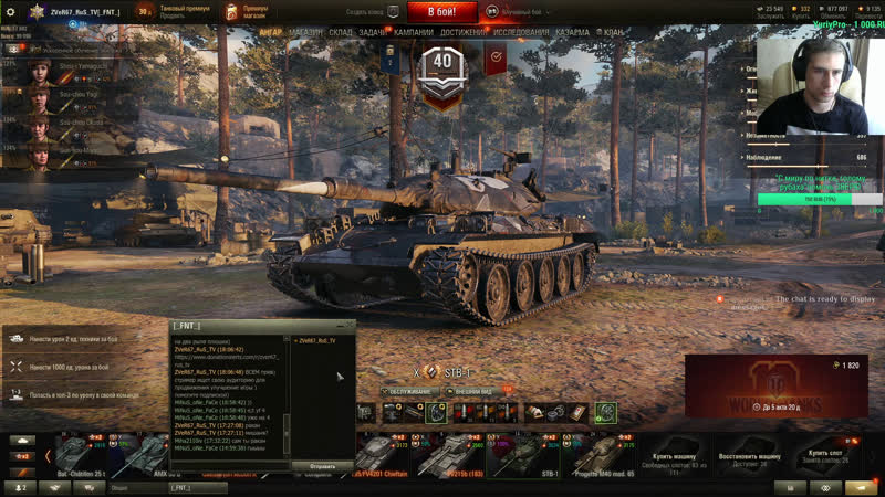 Утренние ранги! идем смотреть!?