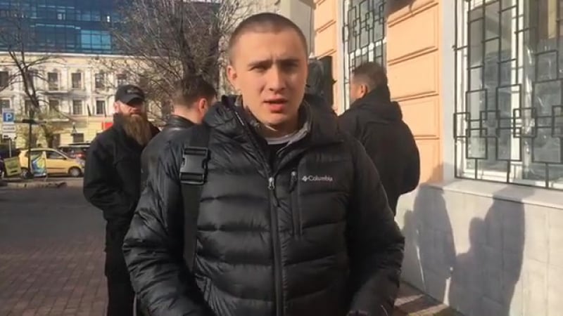 Стерненко вызвали на допрос