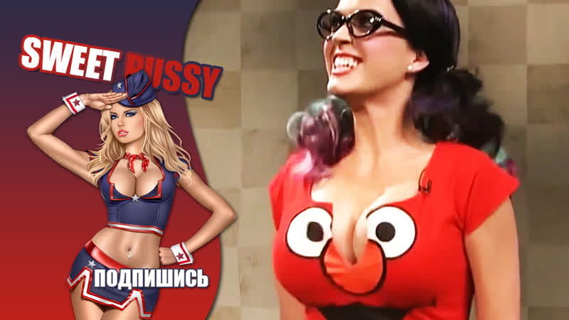 Sp katy perry,bouncing boobs,720hd,nice girl,look tits,new,прыгает и ее сиськи тресутся,буфера
