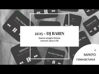 Dj barin 29 05