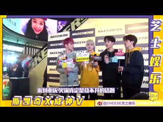 [191126] cheese芝士娱乐 weibo update with kun, winwin, xiaojun & hendery