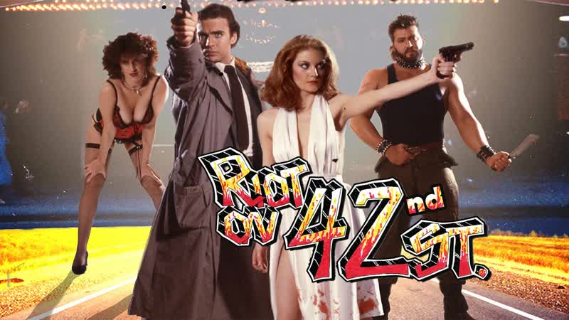 1987 беспорядки на 42 й улице / riot on 42nd st