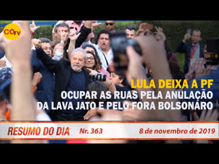 Lula deixa a pf ocupar as ruas pela anulação da lava jato e pelo fora bolsonaro resumo do dia 363