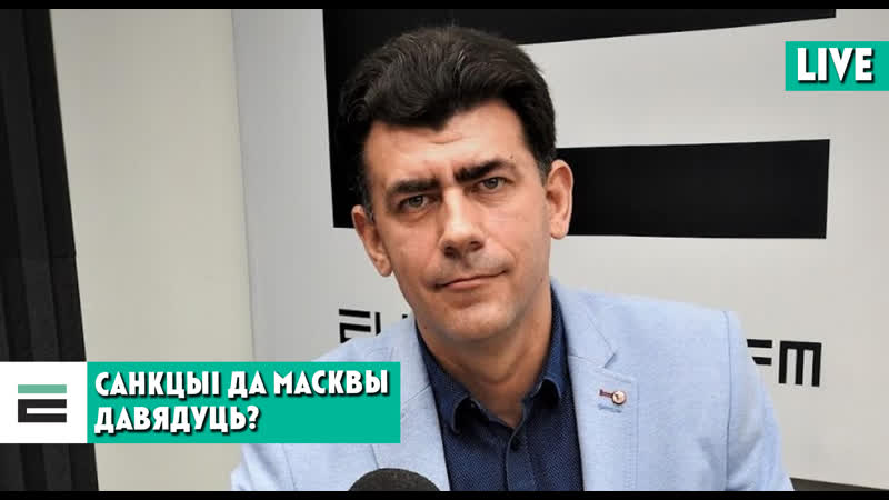 Спаленыя масты ад каго цяпер залежыць лёс беларусі?