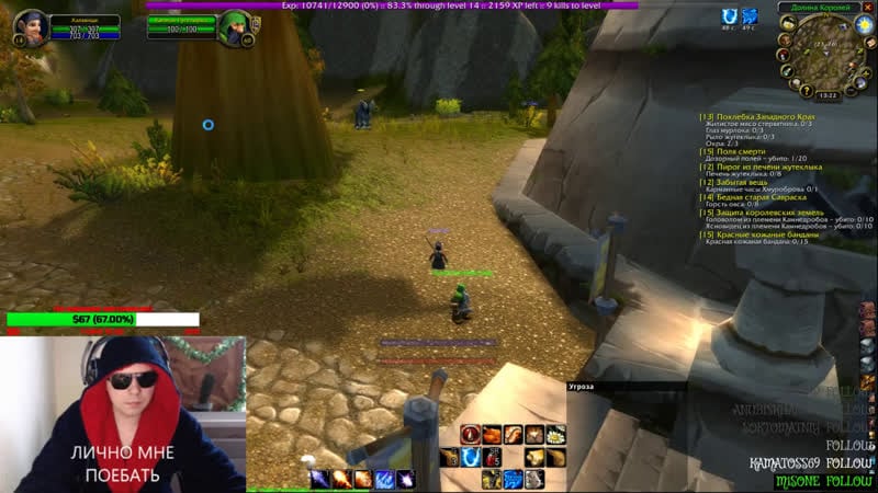 "винтер чилл" приболел, качаю альта, для сплитрейда под музончик)