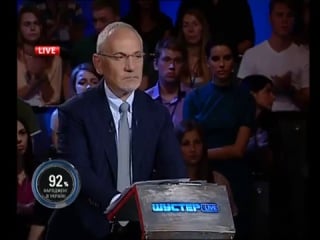 Борислав береза виступ на шустер live [25/07/2014]