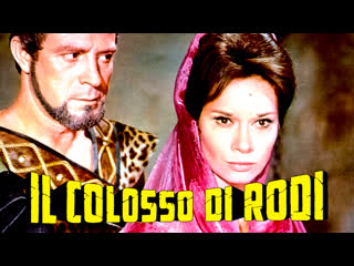 Il colosso di rodi (1961)720p