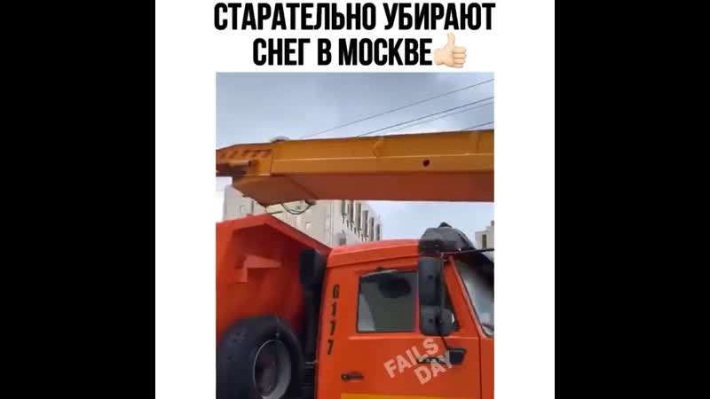 Старательно убирают снег в москве