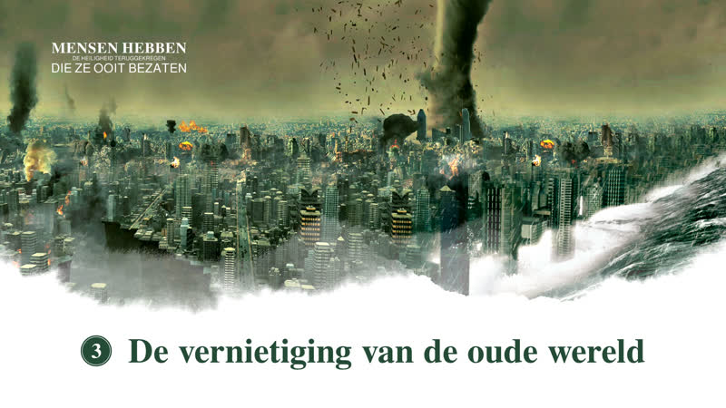 Nederlandse officiële muziek video the destruction