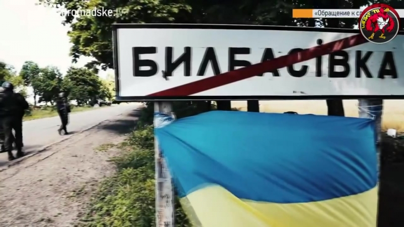 Повстанська пісня серед диких степів