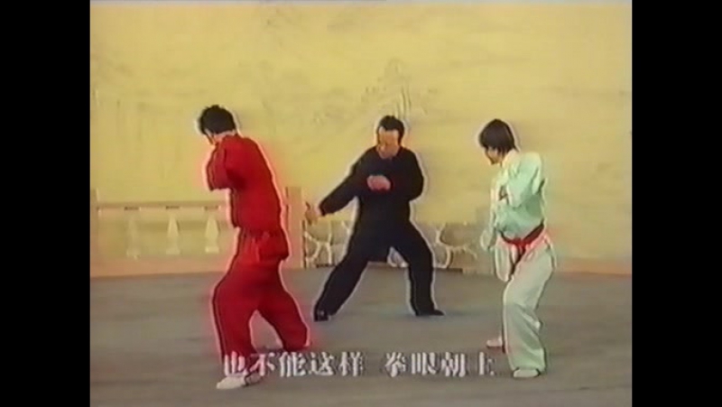 Бацзи цюань с ли цзюньи (1 4) часть 4