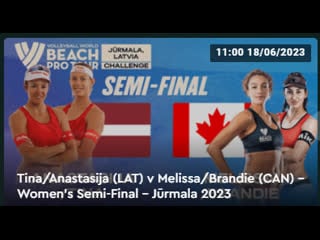 Tina/anastasija (lat) v melissa/brandie (can) women's semi final jūrmala 2023