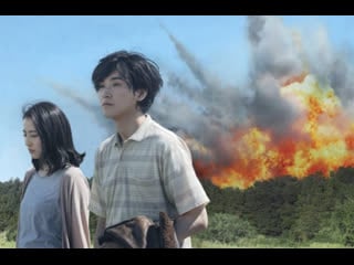 Antes que tudo desapareça (kiyoshi kurosawa, 2017)