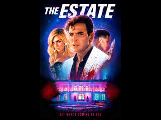 Наследство (2020) the estate