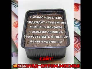 Фрашниза оптовых продаж шоколада в брикетах /,