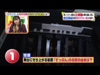 [hirunandesu!] chisato okai