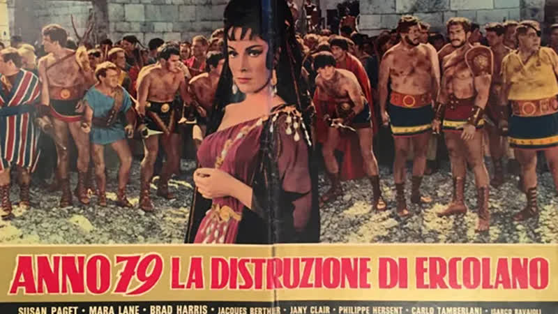 1962 год 79 разрушение геркуланума / anno 79 la distruzione di ercolano