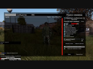 Днюха #dayz standalone