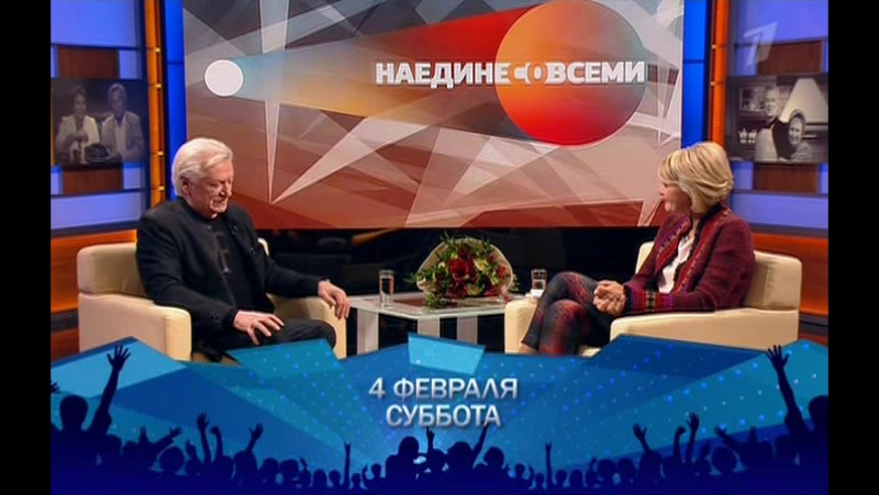 Наедине со всеми аристарх ливанов (эфир от 26 01 2017)