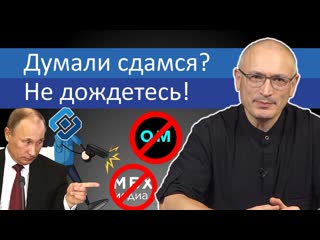 Думали сдамся? не дождетесь!