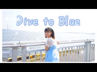 【アイマリンプロジェクト】dive to blue【踊ってみた】 1080 x 1920 sm37363024