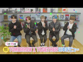 [200113] m on! special「tomorrow x together」