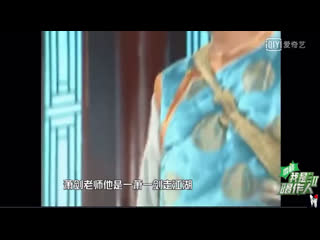200505 exo lay yixing @ i'm czr2 episode 4 teaser cut