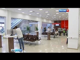 Москвичи теперь могут регистрировать рождение ребенка в любом центре госуслуг