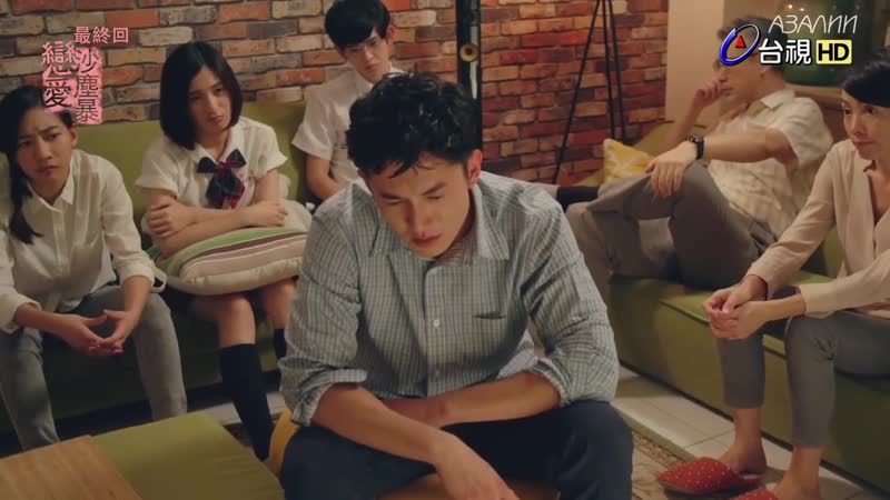 Любовь песчаной бури 7/7