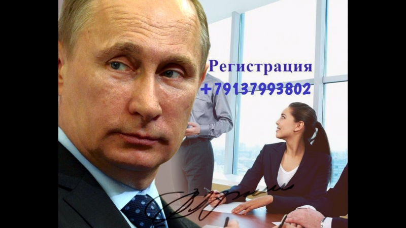 Постоянная регистрация прописка в новосибирске +79137993802 для граждан, не имеющих в собственности никакой недвижимости в нов