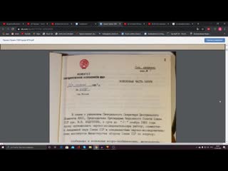 Архивы кгб!!! проект орион в документах!!!