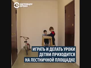 В свердловской области многодетной семье отключили свет за долги детям пришлось учить уроки в подъезде, а готовить мама ходила