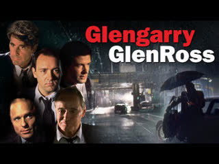 Glengarry glen ross exito a cualquier precio (1992)