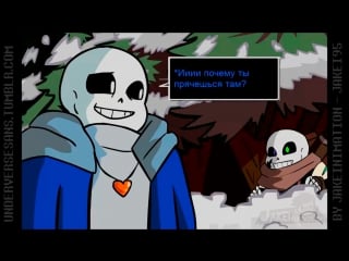 Underverse!sans all parts undertale animation [rus dub by denchik]