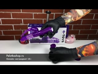 Вибратор на присоске со стимулятором ануса арт 765008