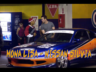 Mona lisa nissan silvia | nfs heat