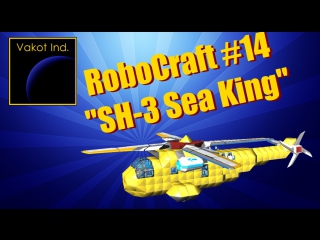 Robocraft #14 "sh 3 sea king"