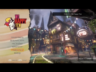 #2 по ту сторону радостина we happy few