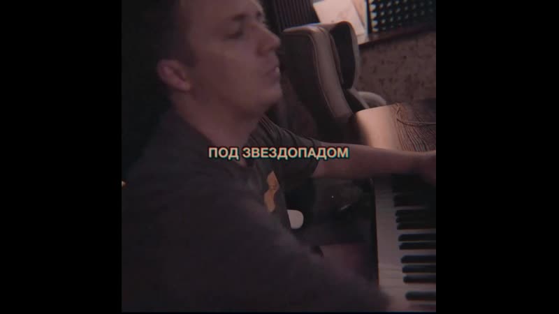 Тима porn video – Тима белорусских под звездопадом (live) (2020)