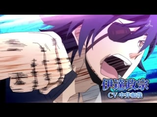 Tvアニメ『学園basara』pv第1弾| gakuen basara