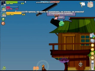 Босс стародавній привид