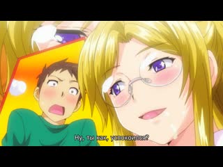 Shoujo kara shoujo e 2